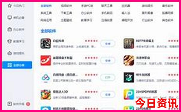 江浙沪七月份适合去哪里玩